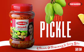 RAM BANDHU MIXED PICKLE 500GM